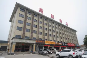 Gaoxin Hotel (High-tech Zone Branch) - Image 5