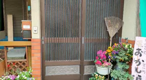 きっとあい楽館 - Image 3