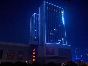 Yuetan Hotel - Image 5
