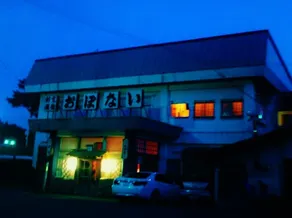 Obonai Ryokan - Image 4