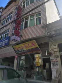 Hongye Theme Hotel - Image 4