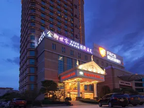 Vienna Hotel Foshan Nanzhuang Metro Station - Image 2