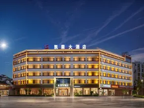 KAILIN Hotel - Image 2