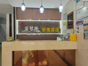 Aegean Sea Convenience Hotel (Chongzuo Daxin County Detian Square Branch) - Image 4