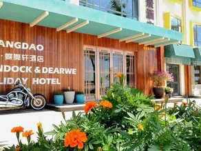 Windock & Dearwe Holiday Hotel - Image 5