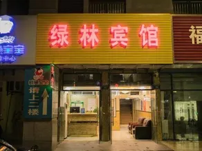 Pinghu greenwood hotel - Image 2