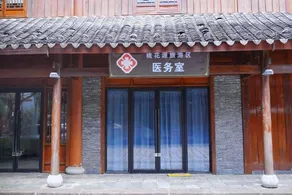 taohuayuan yunyin Hotel - Image 4