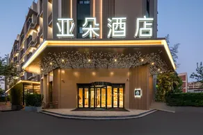 Atour Hotel Shanghai Wujiaochang West Yingao Road Station - Image 3