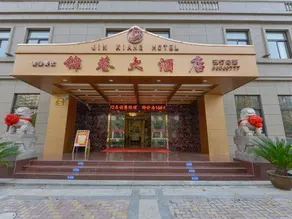 Jin Xiang Hotel - Image 5