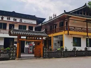 Fan Yu Shanju Villa - Image 3