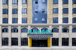 City Comfort Inn Changjiang Avenue Henderson Square - Image 5