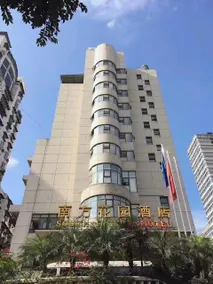 South Garden Hotel - Image 3