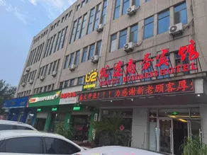 YouTu Business Hotel - Image 4