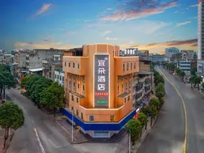 Ningming Yuelai Holiday Hotel - Image 5