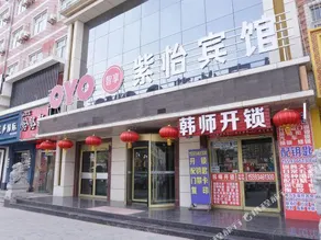 Ziyi Hotel - Image 4