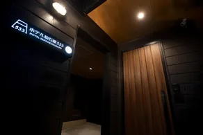 Hotel Sengokuhara 533 - Image 5