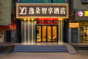 Yiduo Smart Projection Hotel (Zhenlong Town Industrial Park Branch, Huiyang District) - Image 5
