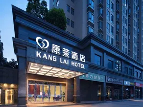 Kanglai Hotel (South High-speed Railway Station International Convention and Exhibition Center) - Image 3