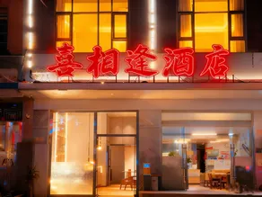 Xiangfeng Hotel (Teng Central City) - Image 4