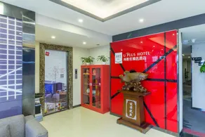 Thank Inn Plus Hotel Qingdao Licang Wan Nianquan Road - Image 4