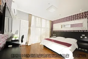 City 118 Hotel Beijing Yanqing Jingzhang Lukou - Image 2