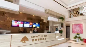 GreenTree Inn Maanshan Hanshan District Jiuwu Square Hotel - Image 2
