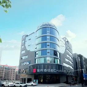 Echarm Hotel Changsha Wuyi Square Xiangya Affiliated 1st Provincial Maternity and Child - Image 1