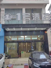 100 Full Score Hotel (Tongren Railway Station Branch) - Image 3