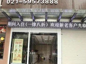 Shenghong Boutique Hotel - Image 4