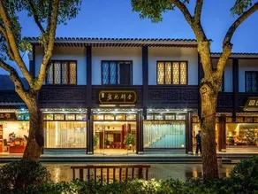 Xilei Panlong Hotel - Image 4