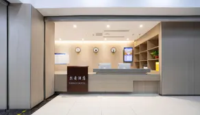 Erman Hotel (Near Sanlitun and Chaoyangmen Subway) - Image 3