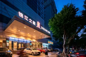 Jinjiang Inn - Hainan Haikou Dongfeng Bridge - Image 3