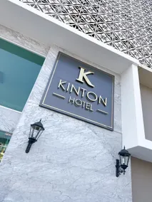 KINTON HOTEL - Image 5