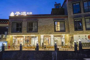 Ziyu B&B - Image 4