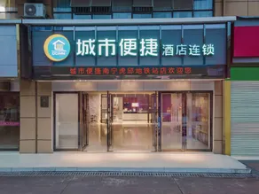City Comfort Inn Nanning Huqiu Metro Station - Image 2