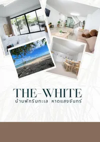 The White house seangchan Beach - Image 2