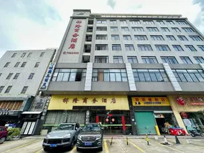 Xianglong Business Hotel - Image 5