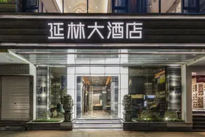 Yanlin Hotel - Image 5