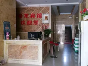 Jishou jinlong hotel - Image 3