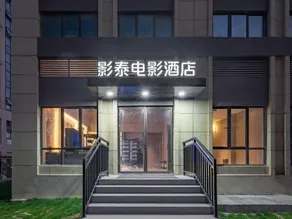 Yingtai Hotel - Image 4