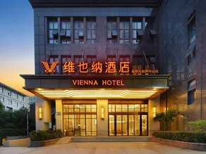 Vienna Hotel (Wuxi Dongting) - Image 4