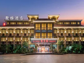 Juya Hotel - Image 2