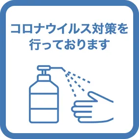 Kansuirou - Image 2
