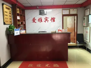 Aiya Hotel (Neijiang East Station) - Image 4