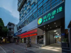 City Comfort Inn Hotel Nanning Yongning Garden Expo Park - Image 5