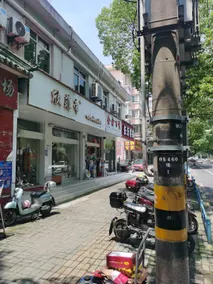 Changle Hostel - Image 5