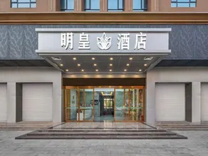 Minghuang Hotel - Image 4