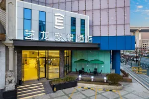 Elong Hotel Xiepu Road subway Station - Image 5