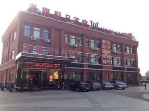 Haiqi Holiday Hotel - Image 2
