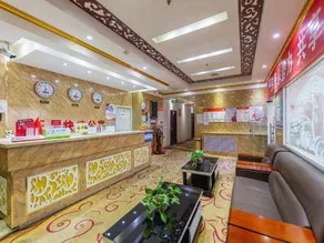 Yuzhong Sanxing Express Hotel - Image 2